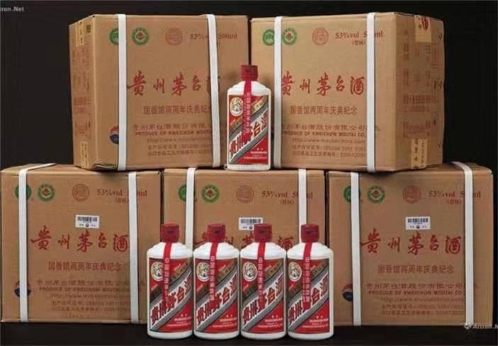 上高茅台酒回收